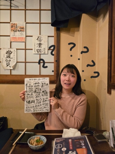 산적육회 이미지