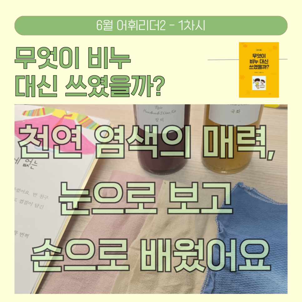 한우리세탁 이미지