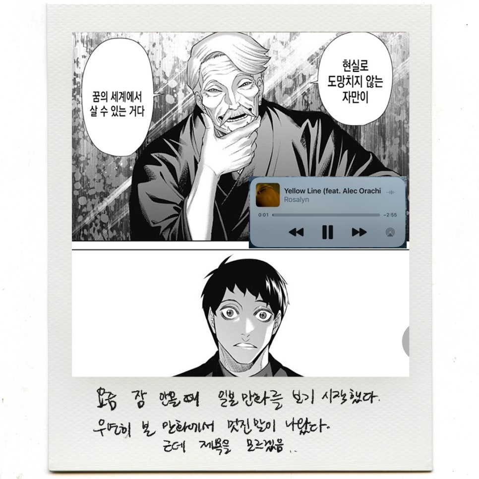 달곰디 이미지
