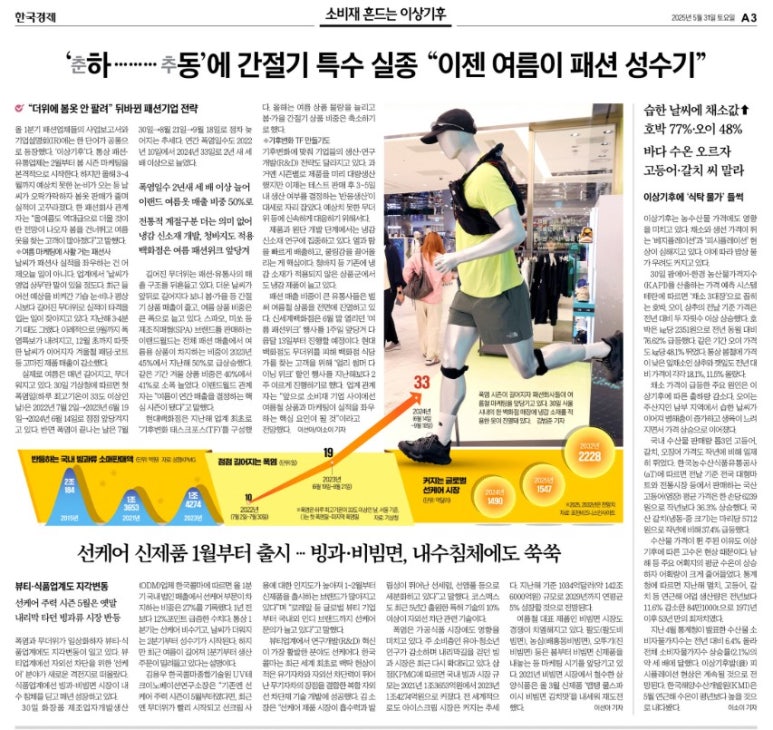 남일전력 이미지