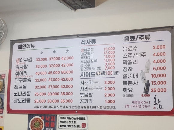 해림반찬 이미지