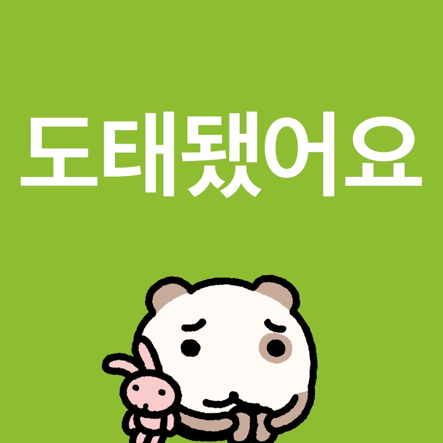 뽑기오빠뽑기언니 이미지