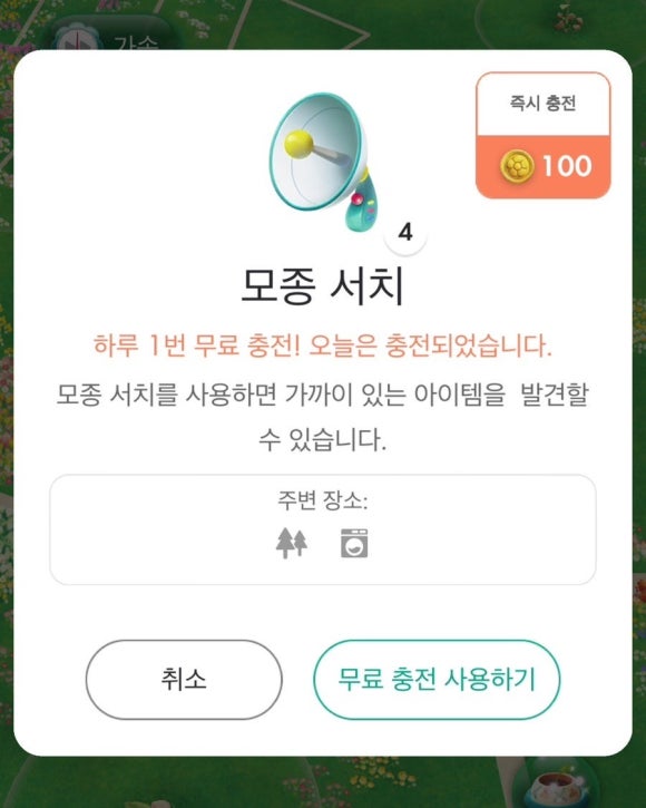 현대그린세탁소 이미지
