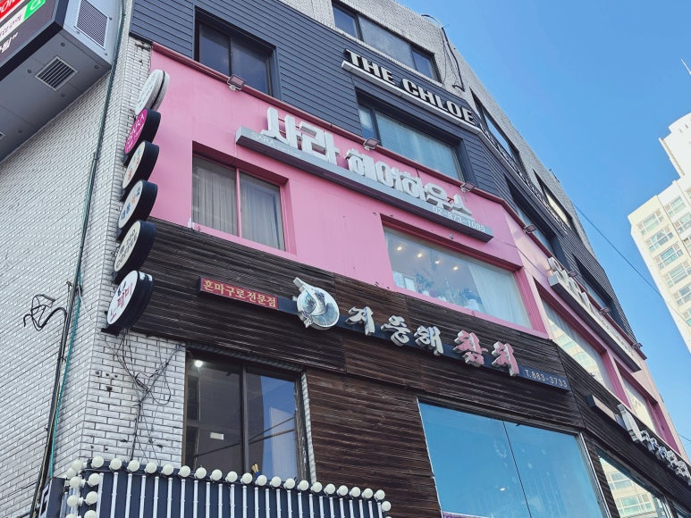 헤어하우스 이미지