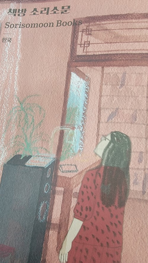 한국문구서점 이미지