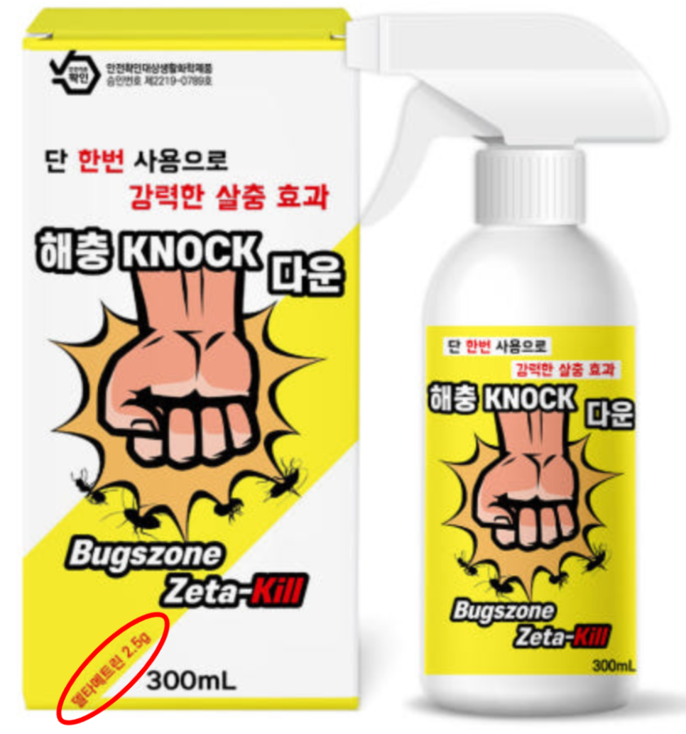 메트린 이미지