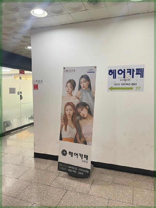 카페운정 이미지