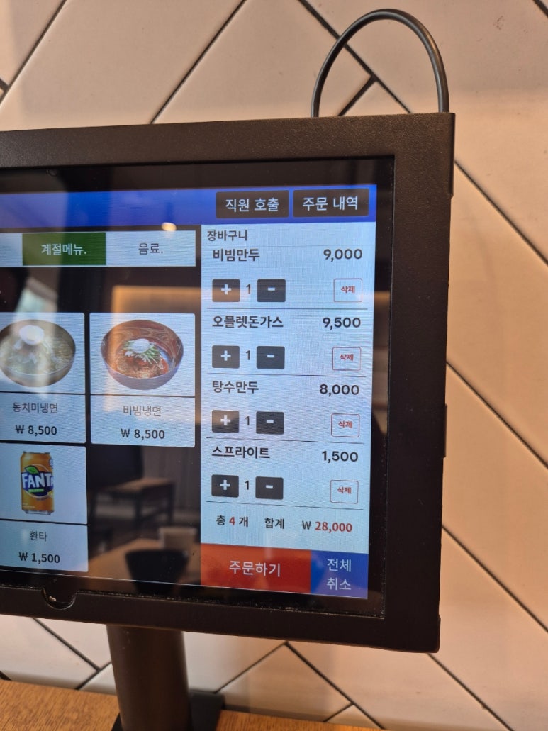 삼화단무지 이미지