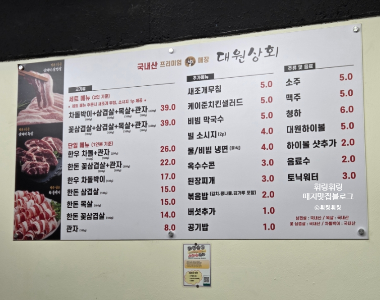 대원상회 이미지