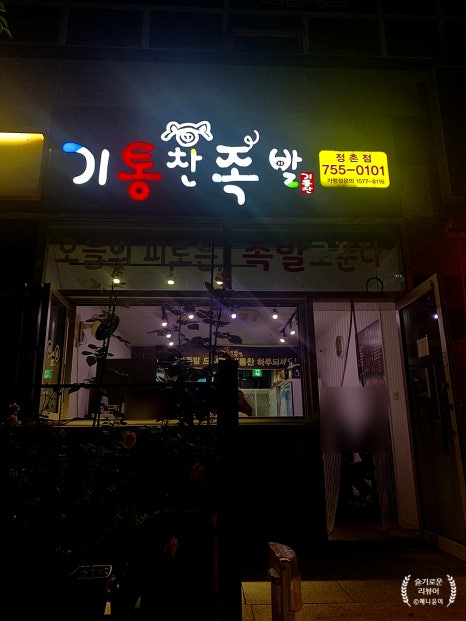 기통찬 이미지