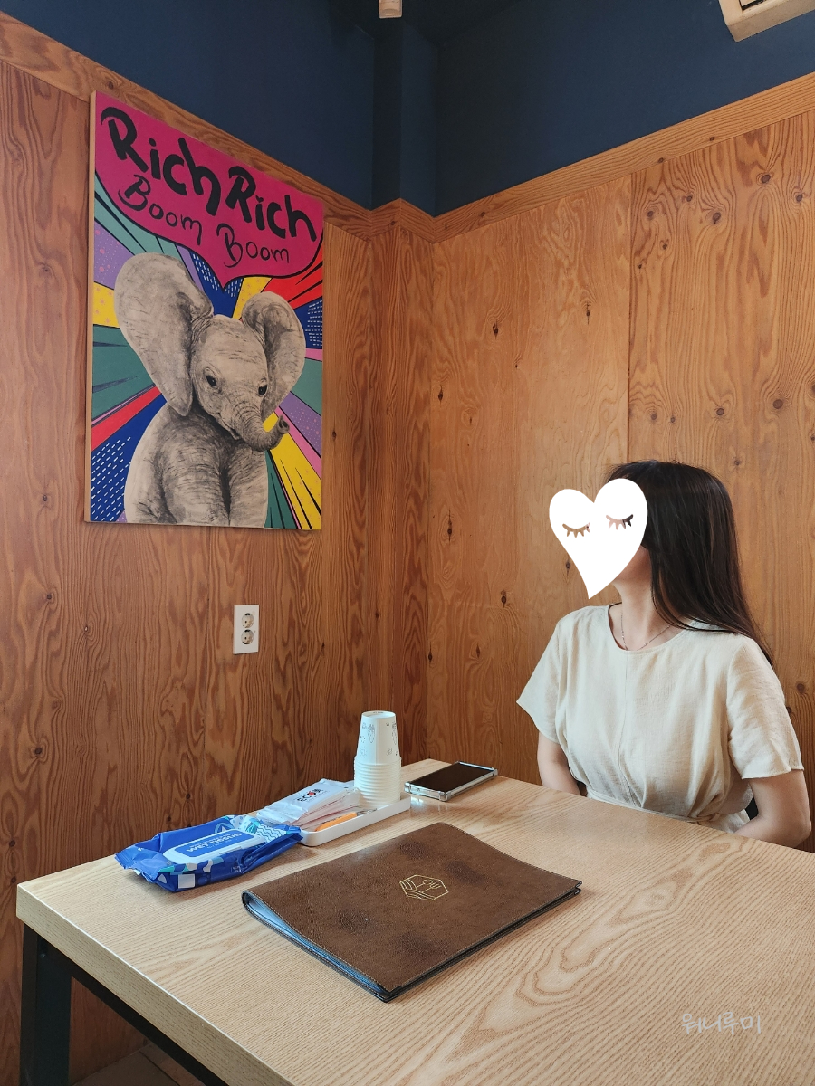 리치붐붐 이미지