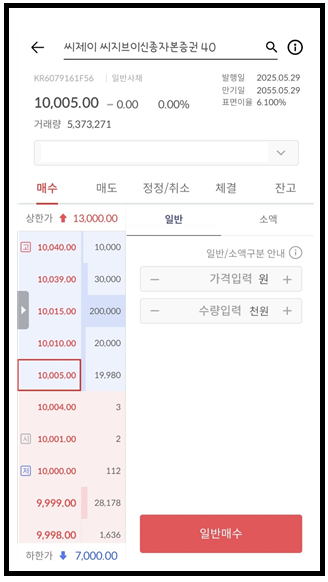 씨제이씨지브이㈜ 이미지