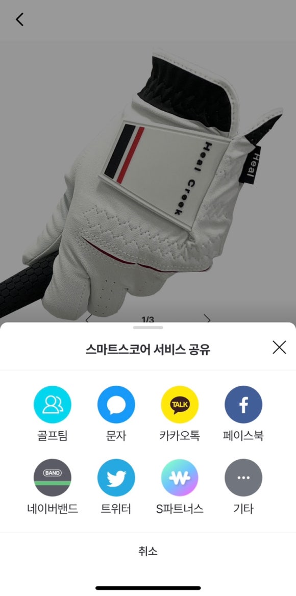 두파트너스 이미지