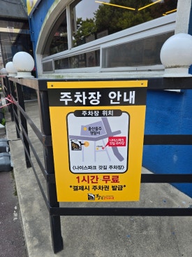 황금코다리 구영점 이미지