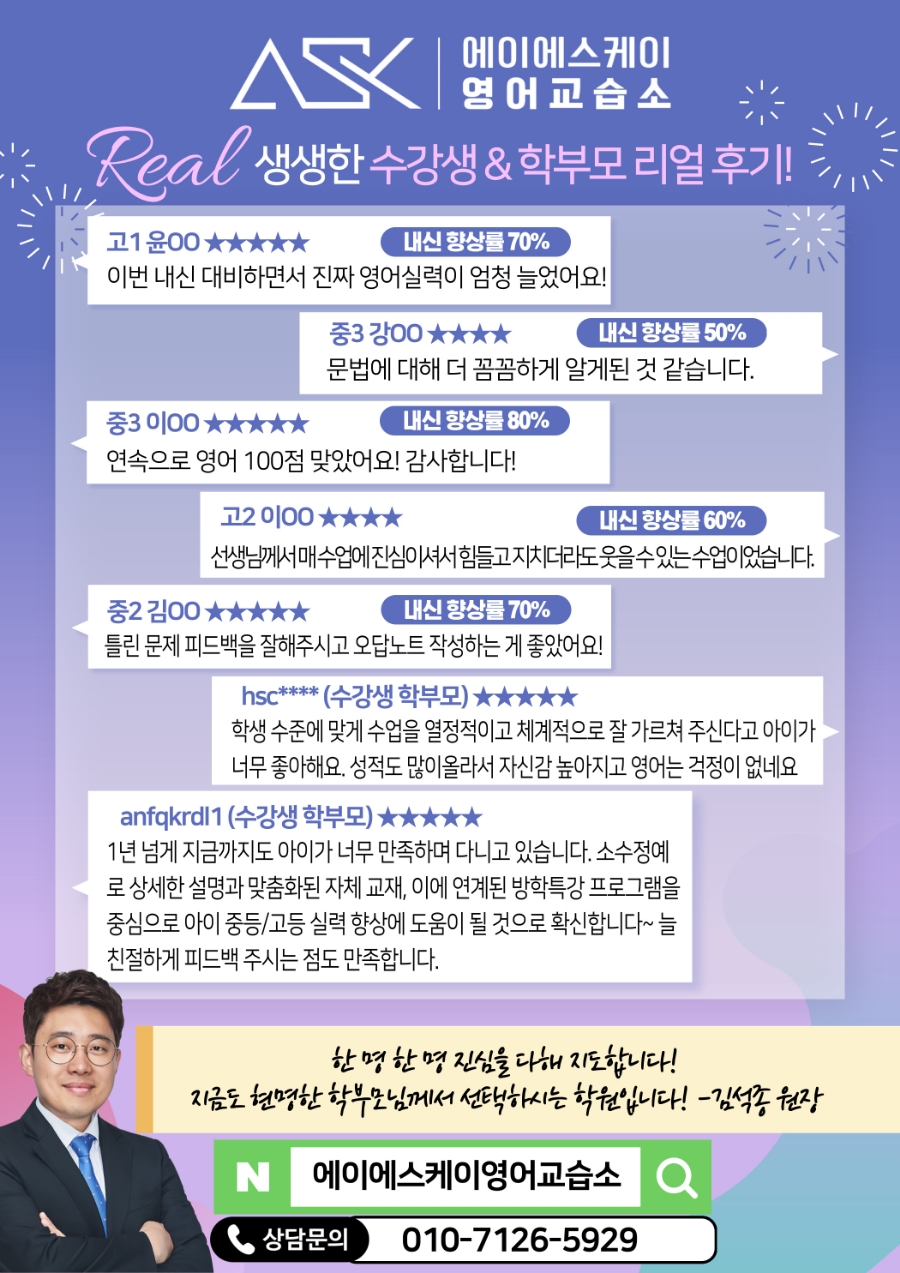 에이에스케이 이미지