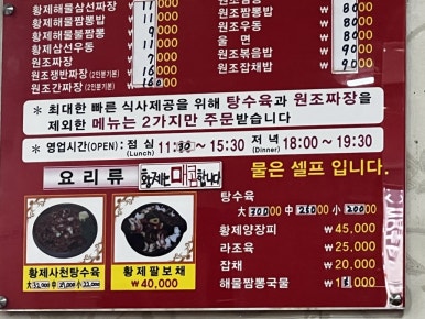 경해루 이미지
