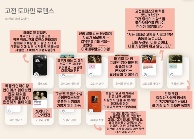 운수대통 이미지