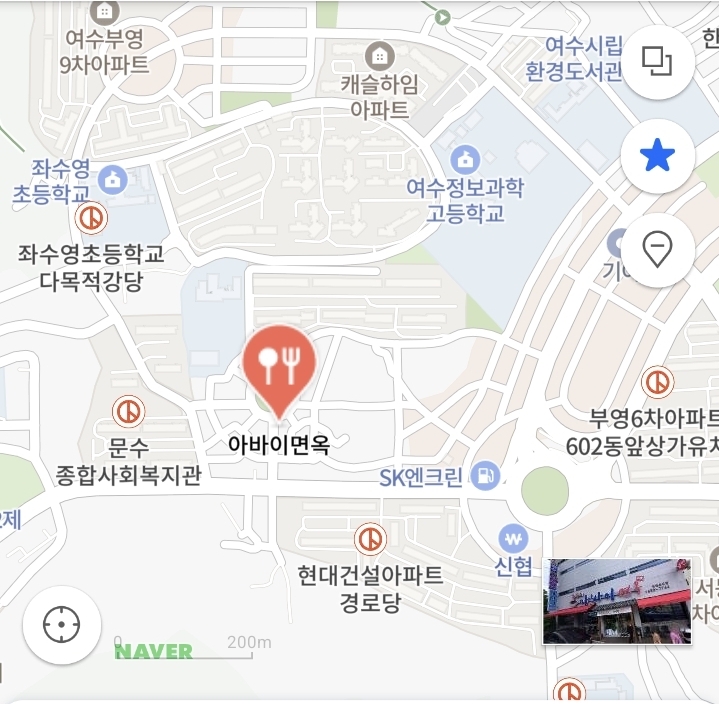 아바이면옥 이미지