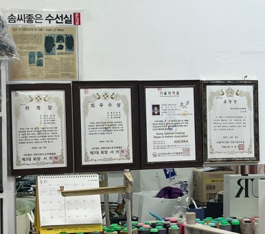 라페스옷수선 이미지