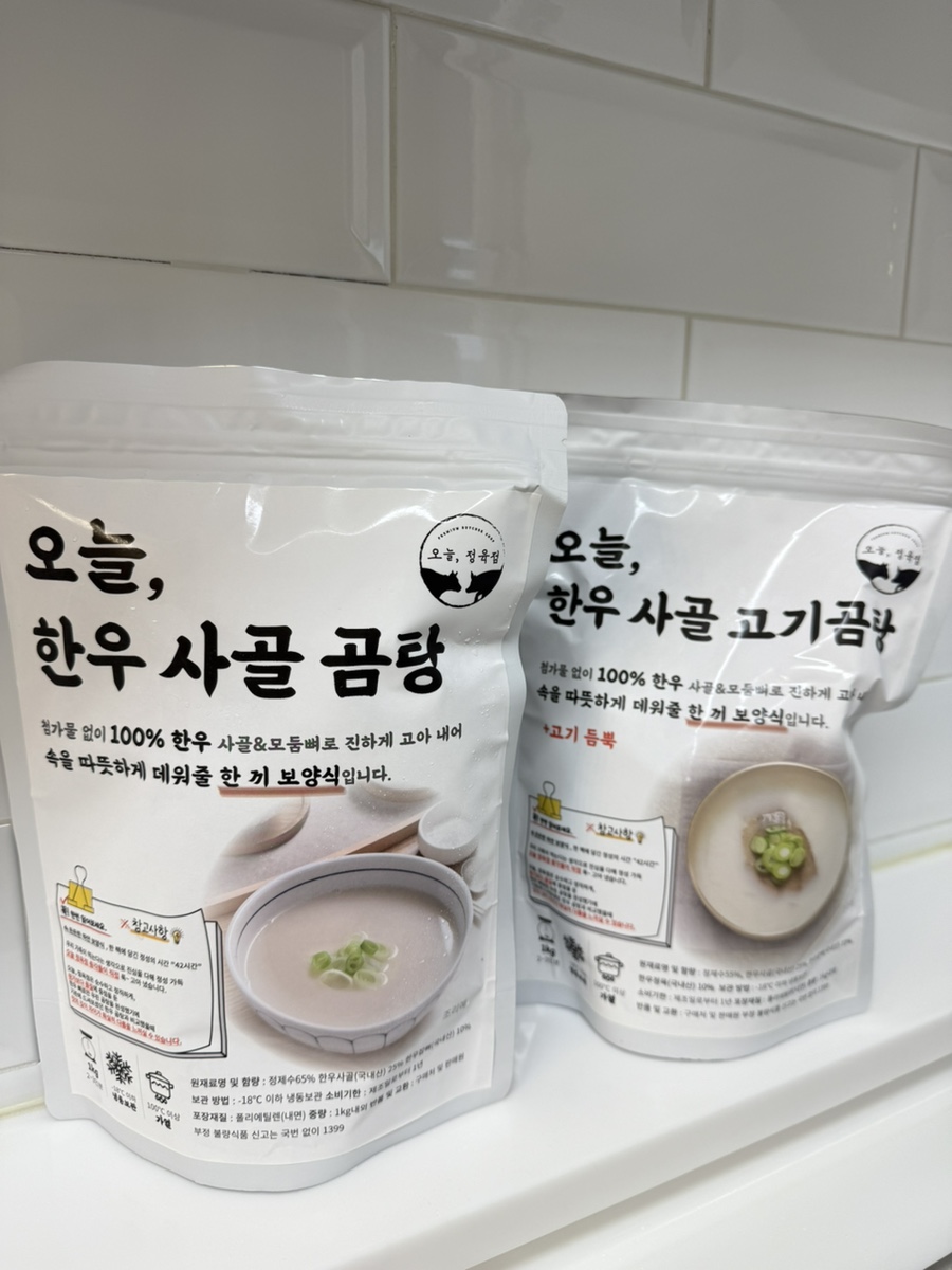 중부정육점 이미지