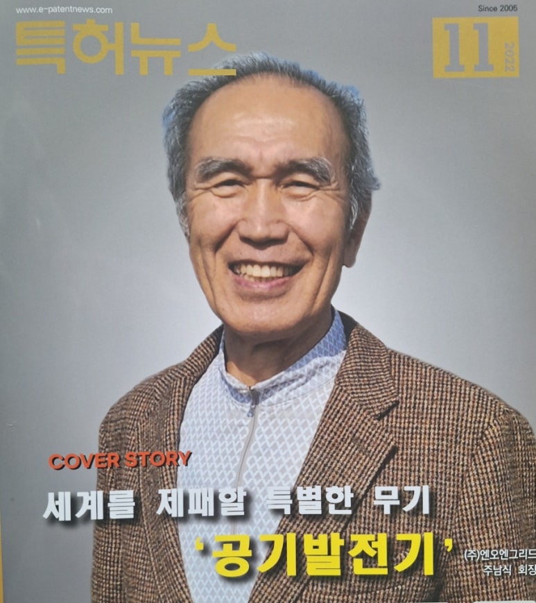 미광석유 이미지