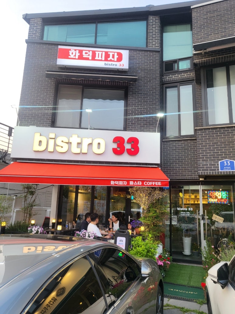 비스트로33 이미지