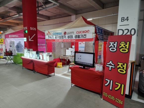 양산사송더샵데시앙6단지 이미지
