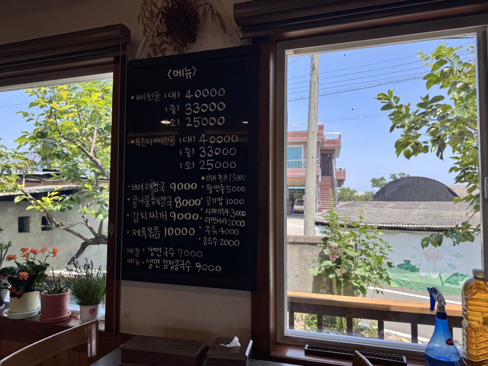 산전댁 이미지
