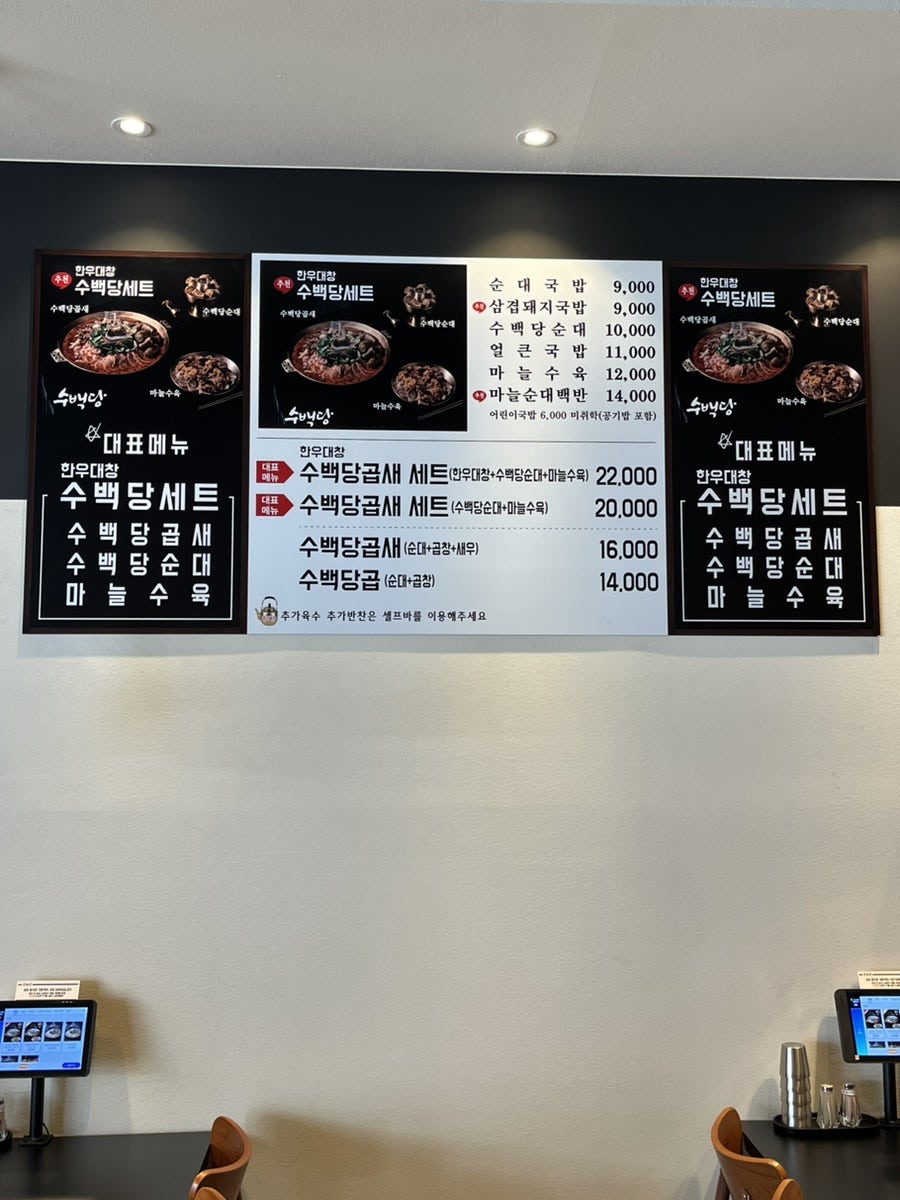 온산국밥 이미지