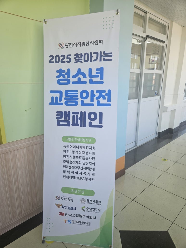 합도초등학교 이미지