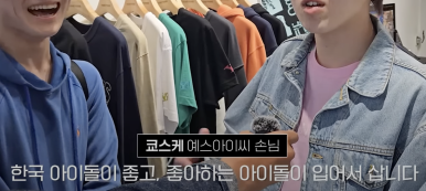 낙수미용 이미지