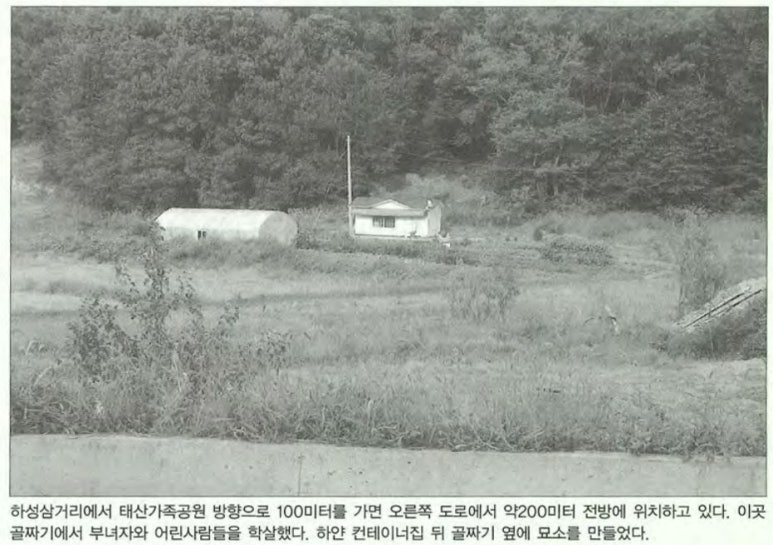 하성삼거리 이미지