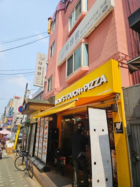 맘스터치오류동역남부점 이미지