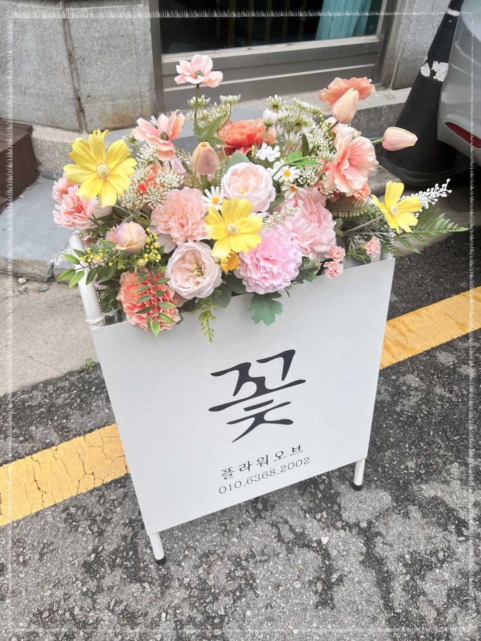 플라워오브 이미지