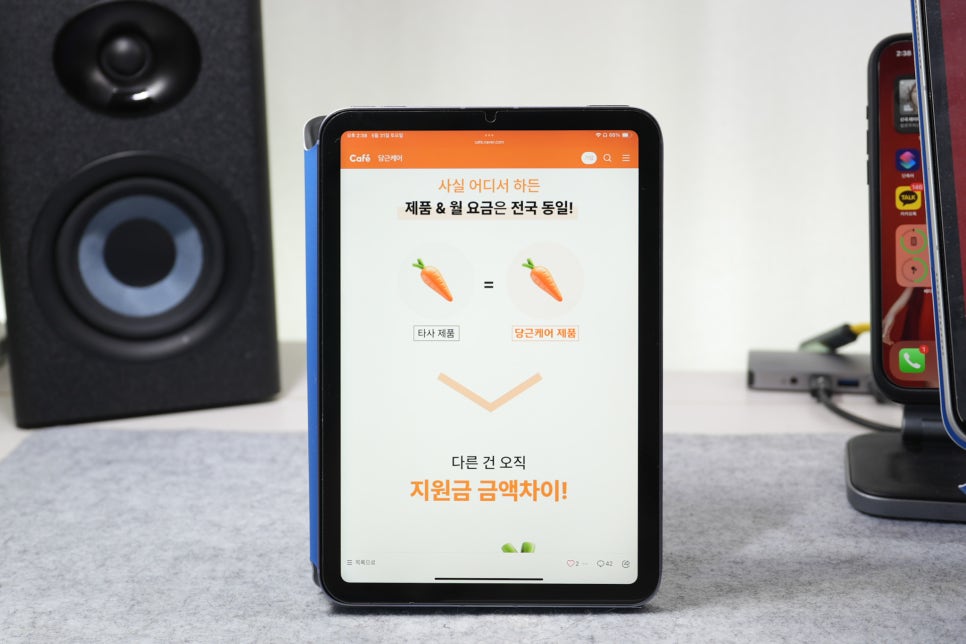KT 인터넷 설치를 고민하는 분들께 "요즘 인터넷은 선택이 아니라 필수" 이미지 2