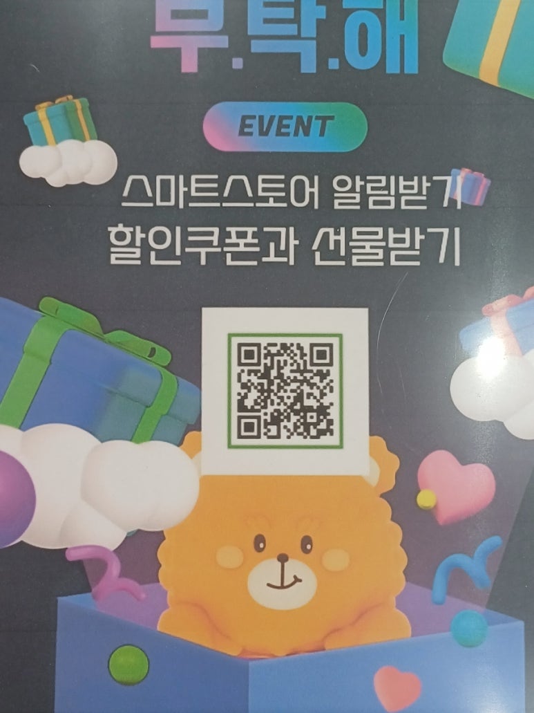 병점테라피 이미지
