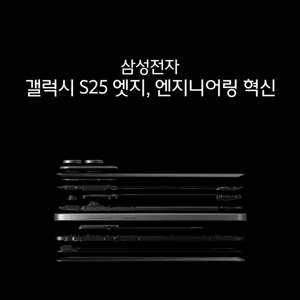 레오엔지니어링 이미지