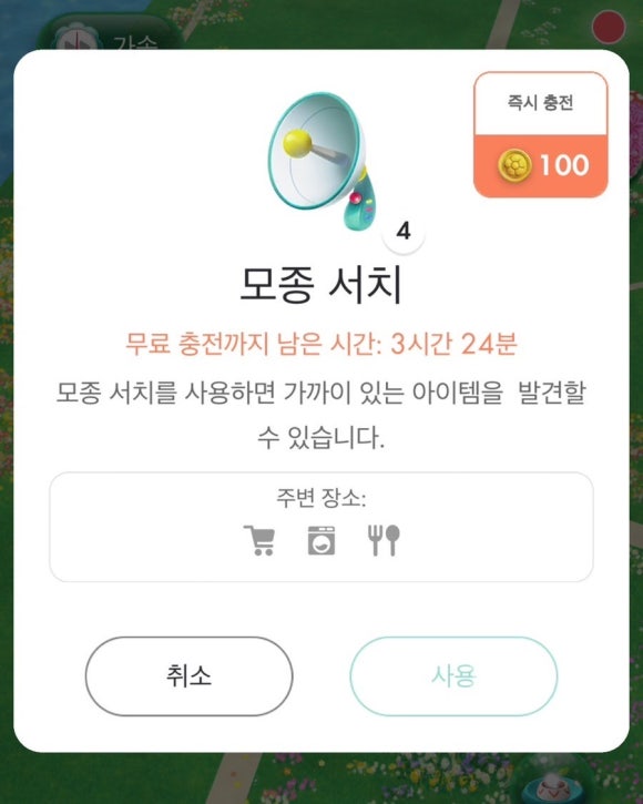 크린토피아강원 이미지