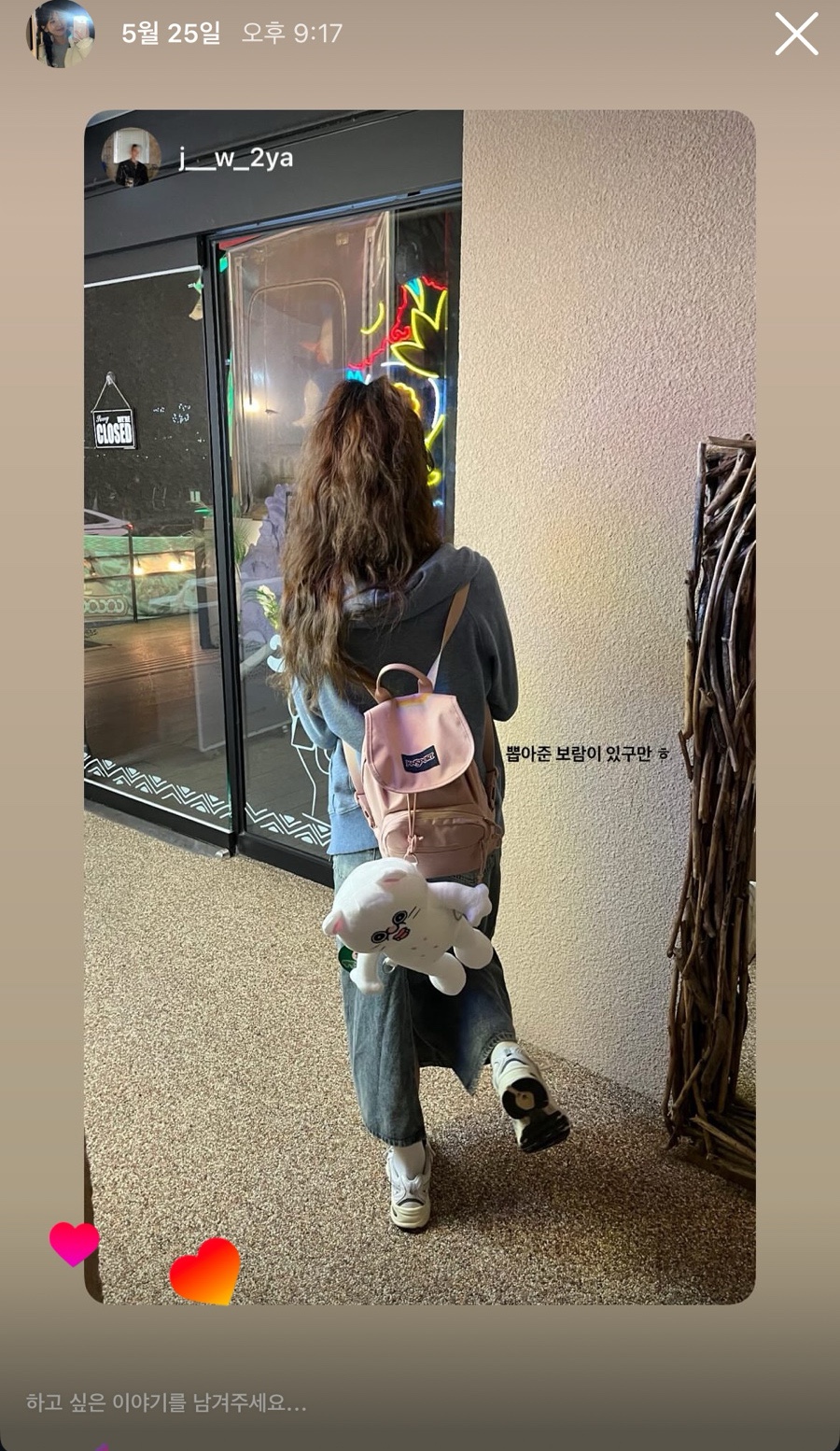 통큰 멋쟁이 이미지