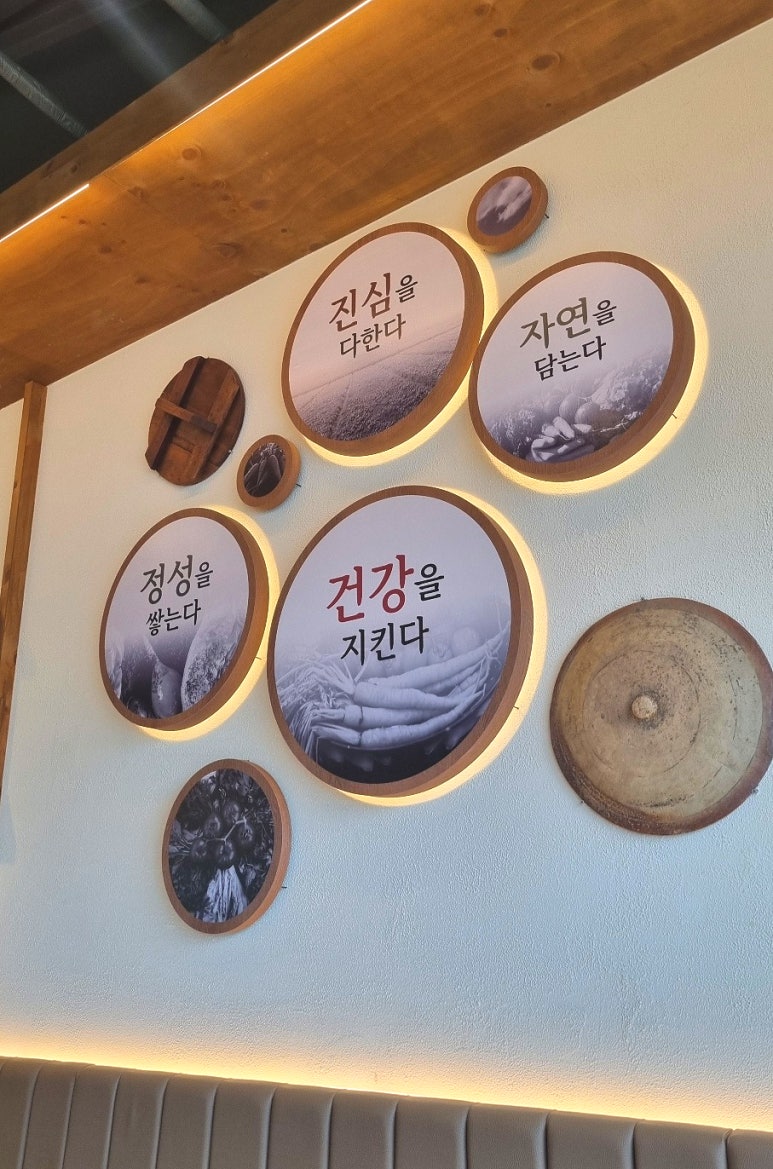 꽁당보리밥 평택직영점 이미지