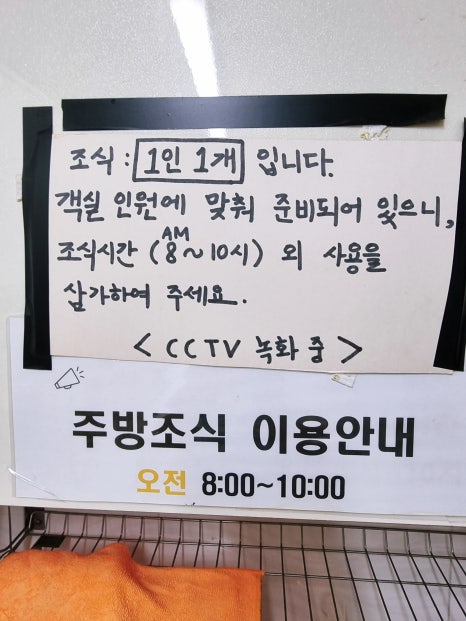 종로한옥궁게스트하우스 이미지