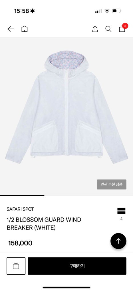 입어줄개 이미지