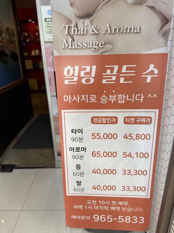 골든수 이미지