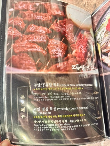 안동한우청담본가 이미지