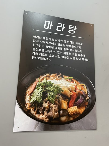 돈기부여신창점 이미지
