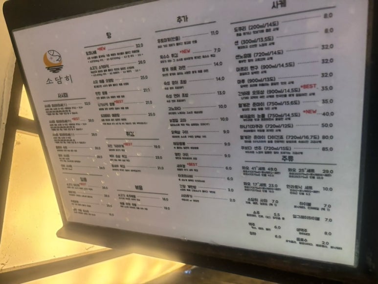 소담히 이미지