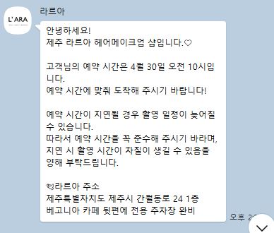 라르아 이미지