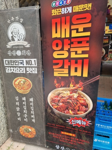 세븐일레븐 내포청담프라자 이미지