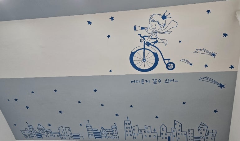 협재바닷가그리고숲속 이미지