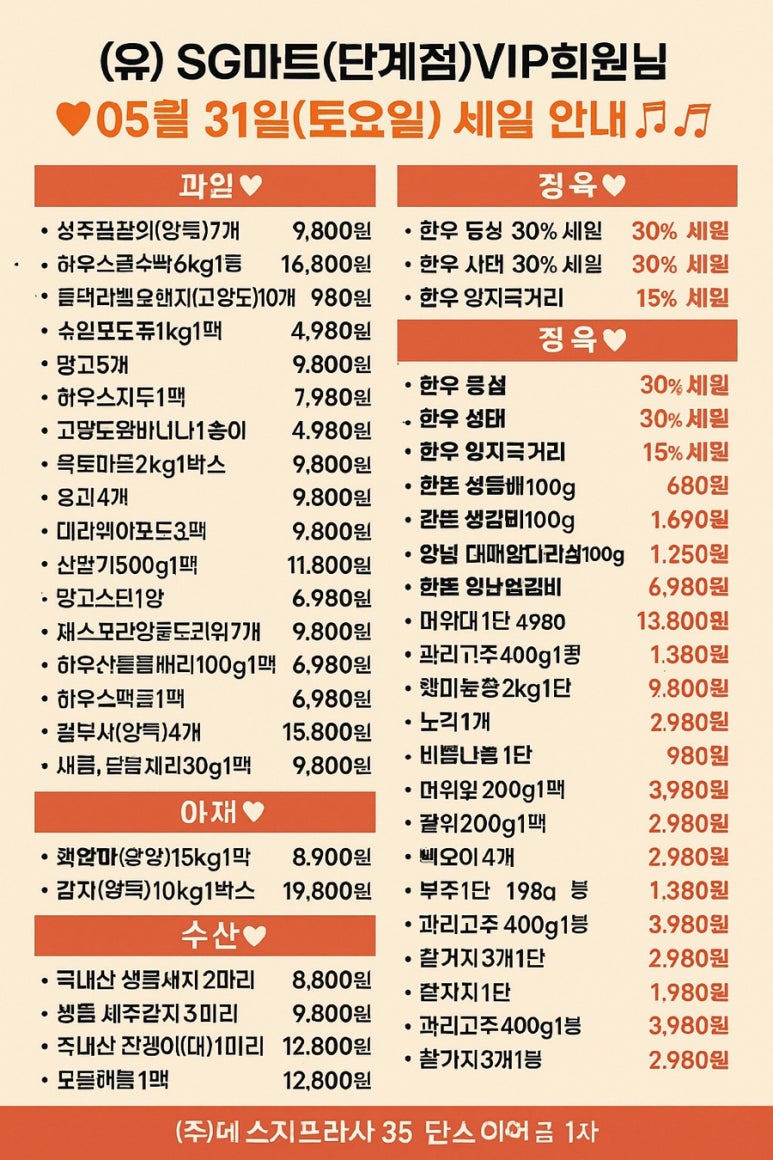 플라자마트(주) 이미지